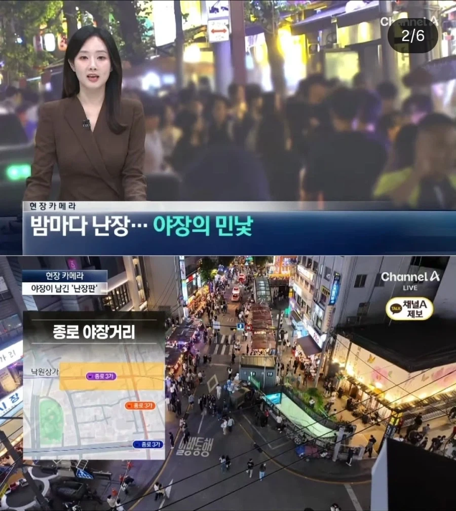 술 마셔서 취하면 모든게 용서되는 나라 - 이미지 3