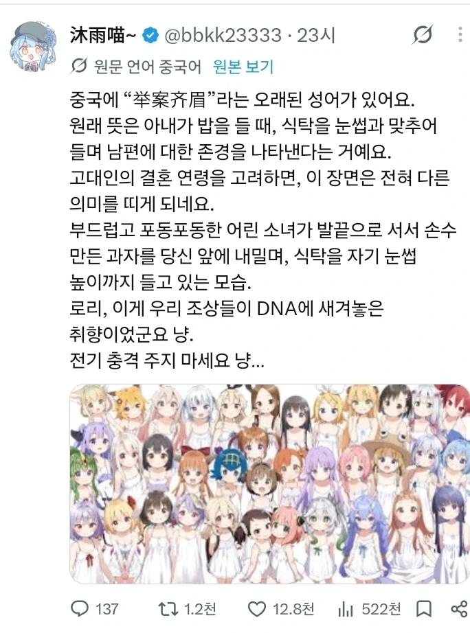 조상의 지혜에 감탄하는 중국인