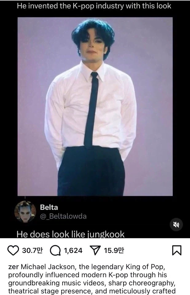 KPOP산업의 실질적 시조새