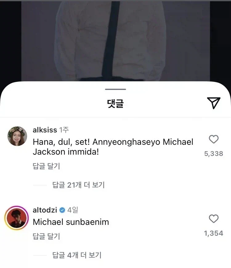 KPOP산업의 실질적 시조새 - 이미지 2