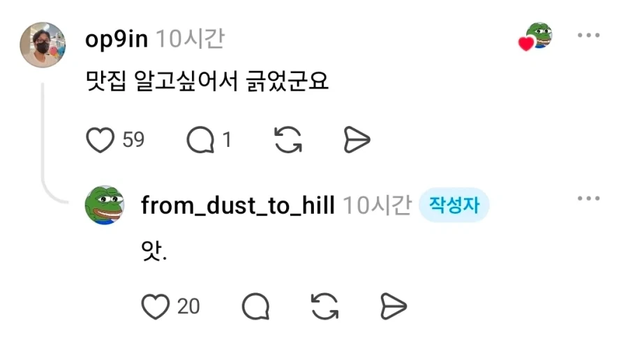 경주 맛집 알아내는 법 - 이미지 3