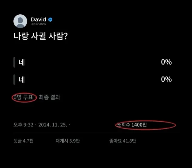 그런 건 없다.