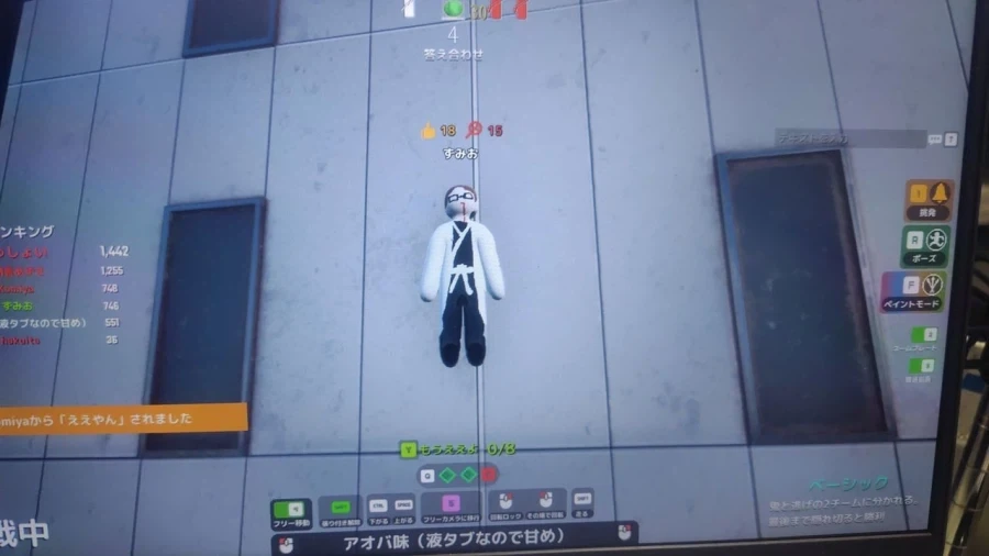 카멜레온 1등