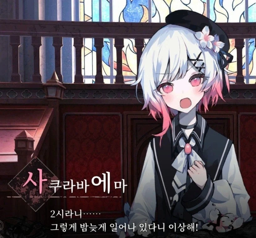 2시라니......