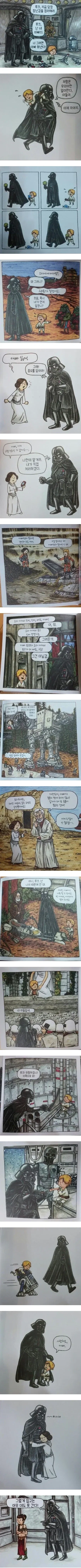평화로운 세계에서의 다스 베이더