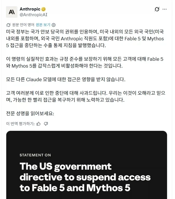 Ai)기업 언플 요약 - 이미지 3