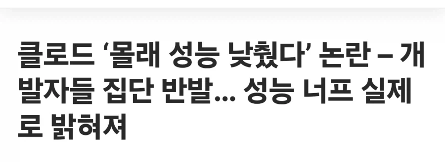 Ai)기업 언플 요약 - 이미지 5