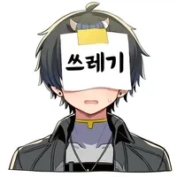 명조)때를 기다리는 방랑자 - 이미지 3