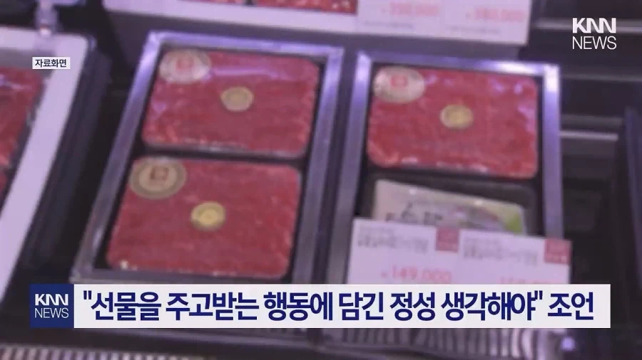알바생, 추석 스팸선물 받고.. 쓰레기통 던져서 해고 - 이미지 7