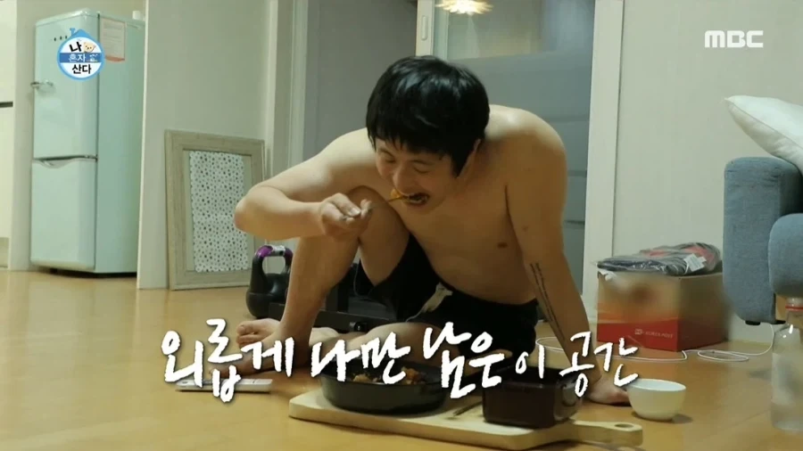 40대 노총각이 집에서 밥 먹는 모습