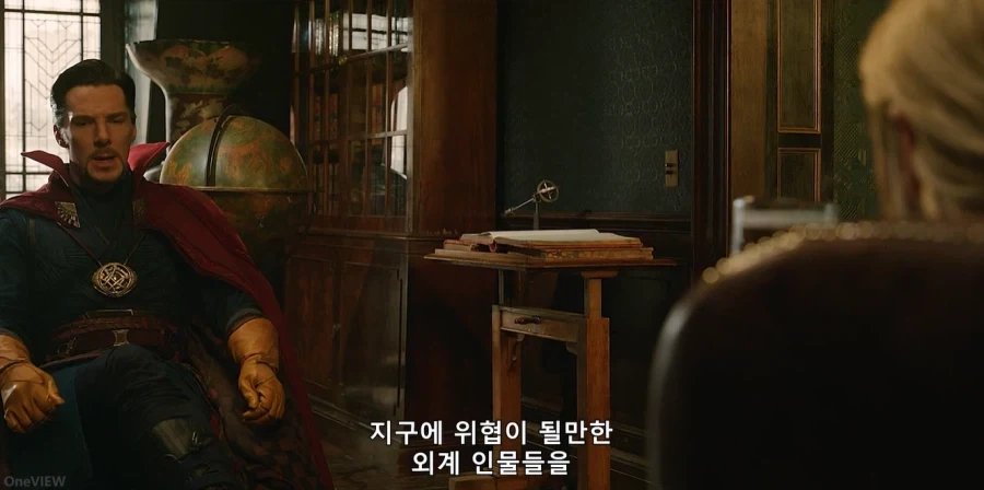 MCU) 이젠 감싸주지도 않는 형