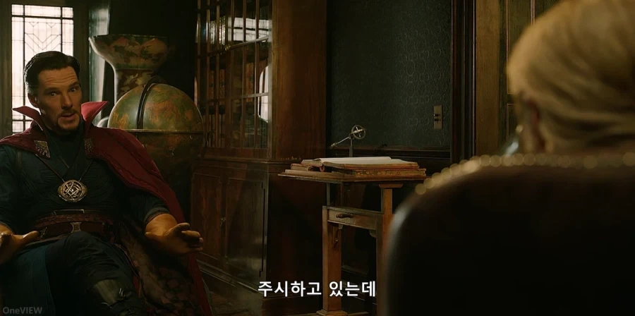 MCU) 이젠 감싸주지도 않는 형 - 이미지 2