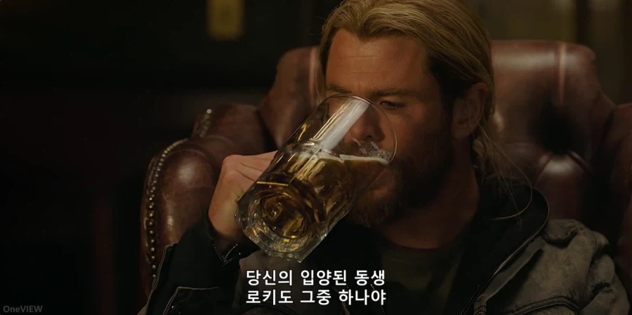 MCU) 이젠 감싸주지도 않는 형 - 이미지 3