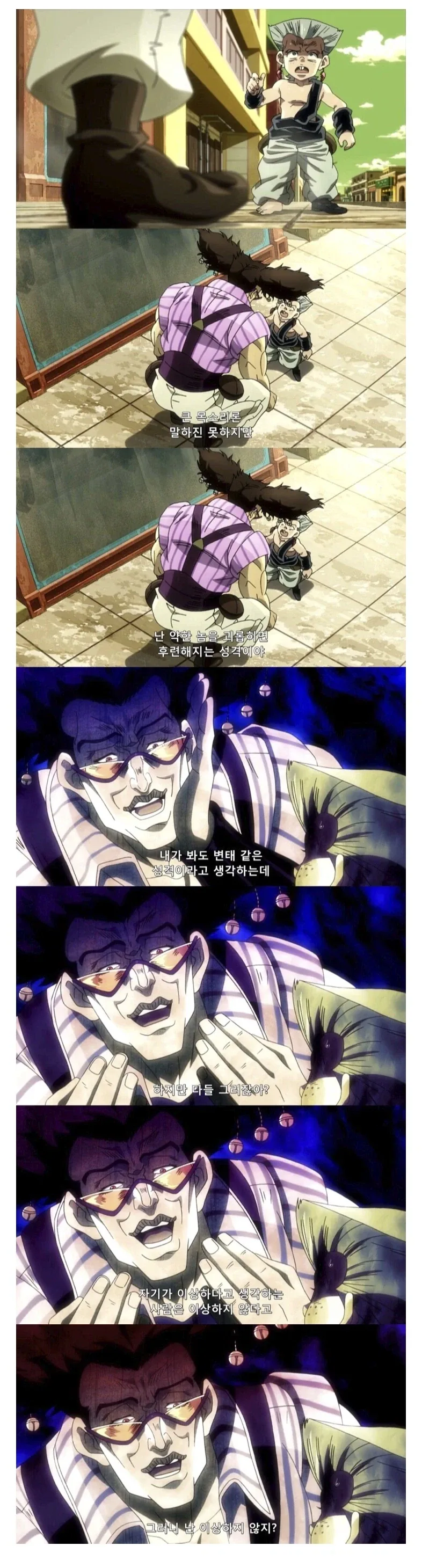 미1친놈이 아닌 이유.jpg