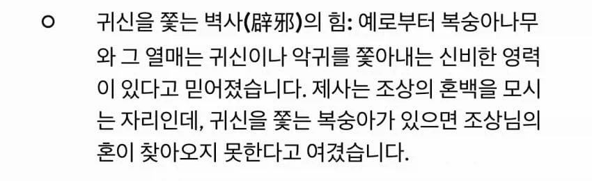 차례상에 젤리 올림.jpg - 이미지 2
