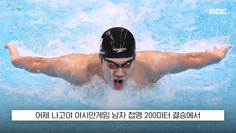 역대급 아시안게임..