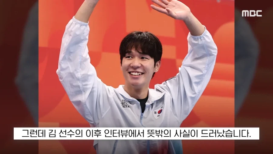 역대급 아시안게임.. - 이미지 4