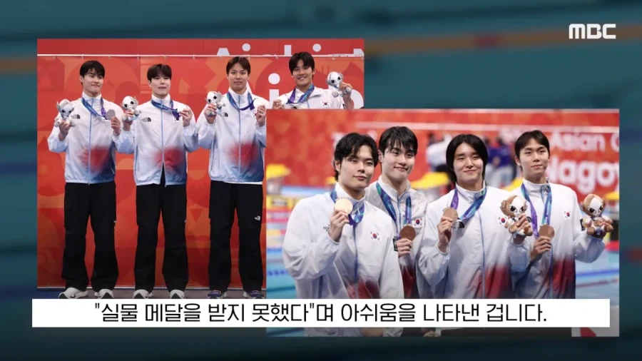 역대급 아시안게임.. - 이미지 7