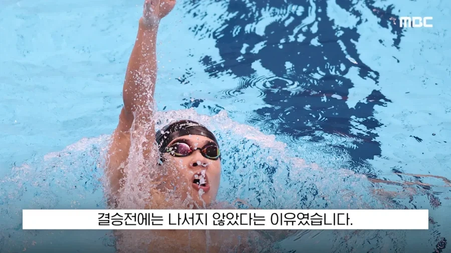 역대급 아시안게임.. - 이미지 9