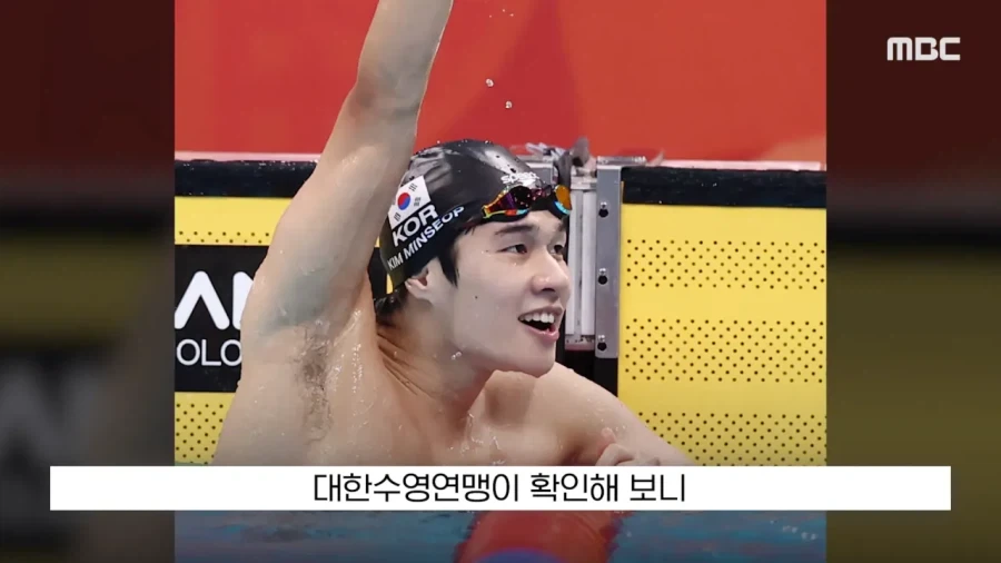 역대급 아시안게임.. - 이미지 11