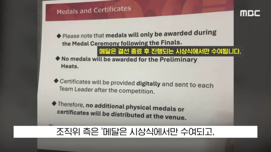 역대급 아시안게임.. - 이미지 12