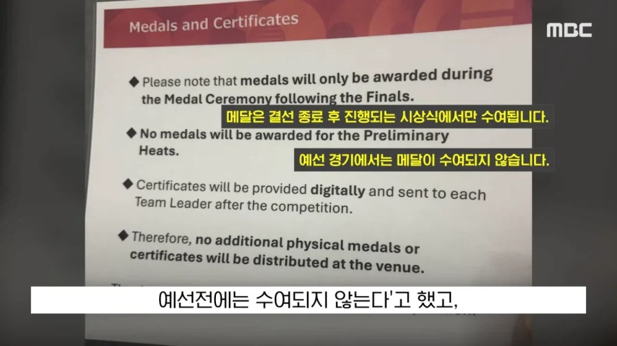 역대급 아시안게임.. - 이미지 13