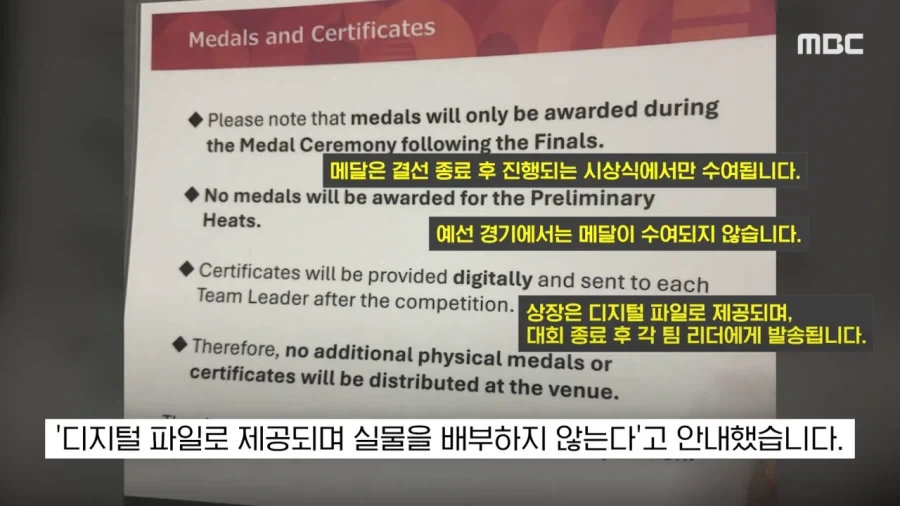역대급 아시안게임.. - 이미지 15