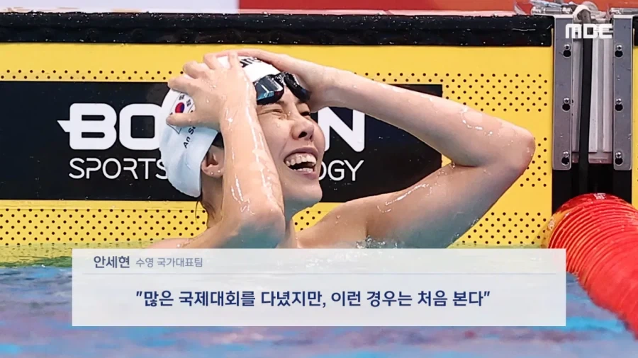 역대급 아시안게임.. - 이미지 18