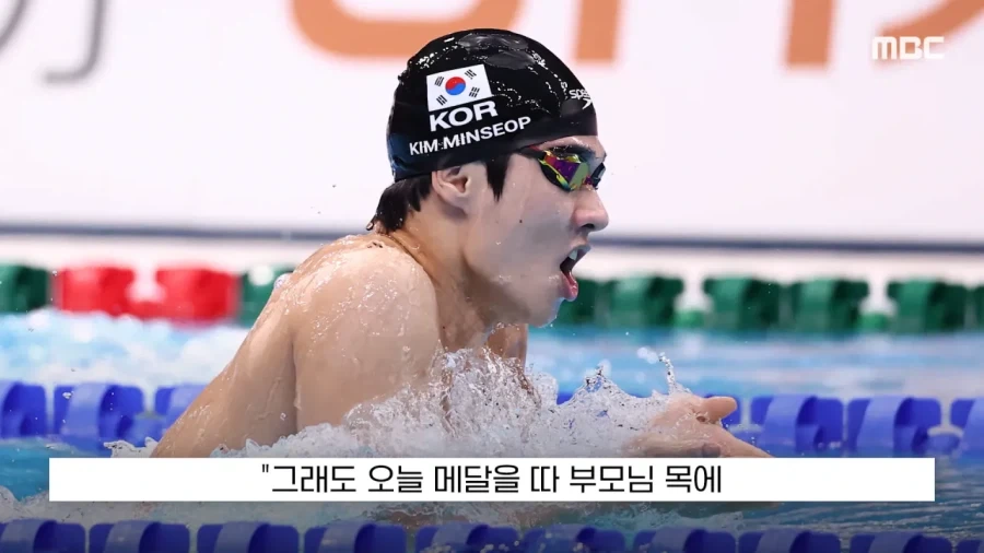 역대급 아시안게임.. - 이미지 21