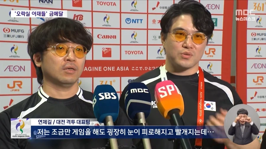 "물리치료 받으며 게임"...＇평균 41.7세＇의 반란... - 이미지 6