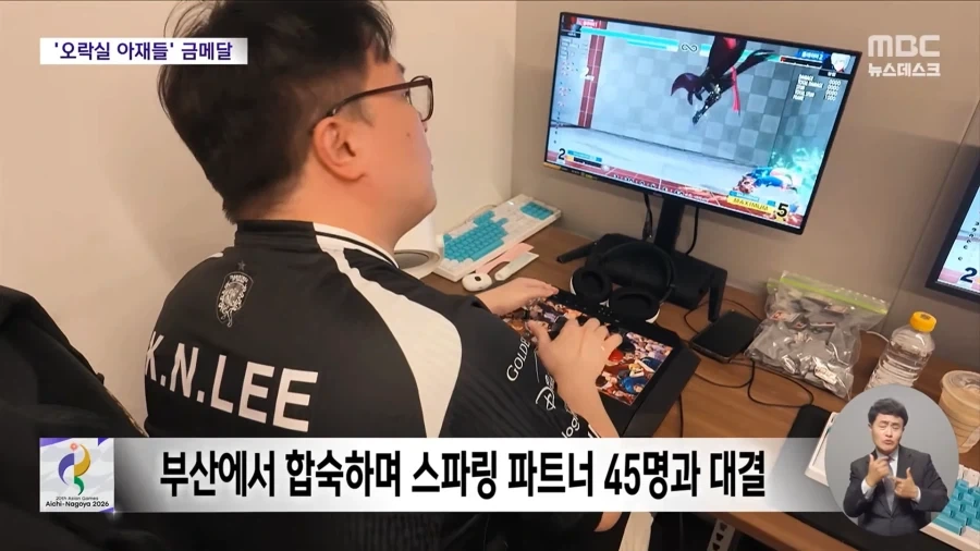 "물리치료 받으며 게임"...＇평균 41.7세＇의 반란... - 이미지 7