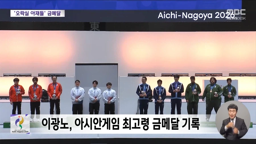 "물리치료 받으며 게임"...＇평균 41.7세＇의 반란... - 이미지 9