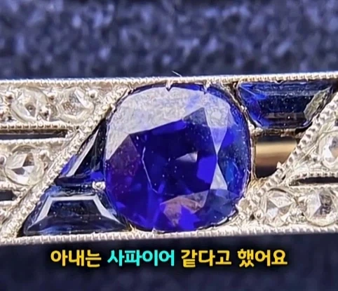 아버지의 금고를 뚫었더니 나온 처음보는 보석의 가치.jpg - 이미지 8