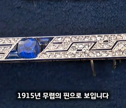 아버지의 금고를 뚫었더니 나온 처음보는 보석의 가치.jpg - 이미지 13