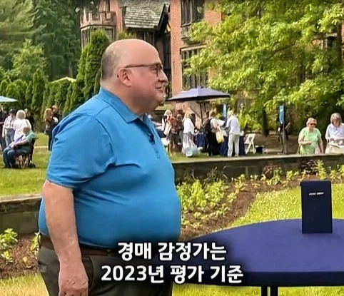 아버지의 금고를 뚫었더니 나온 처음보는 보석의 가치.jpg - 이미지 19