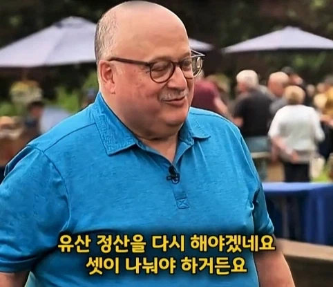 아버지의 금고를 뚫었더니 나온 처음보는 보석의 가치.jpg - 이미지 21