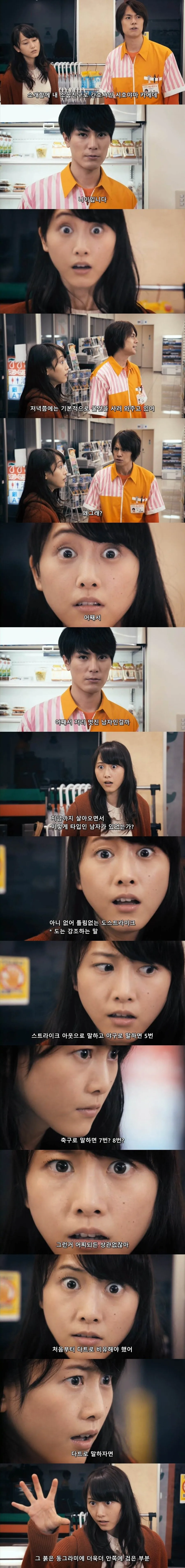 일본 드라마가.. 망한다는 이유라고?