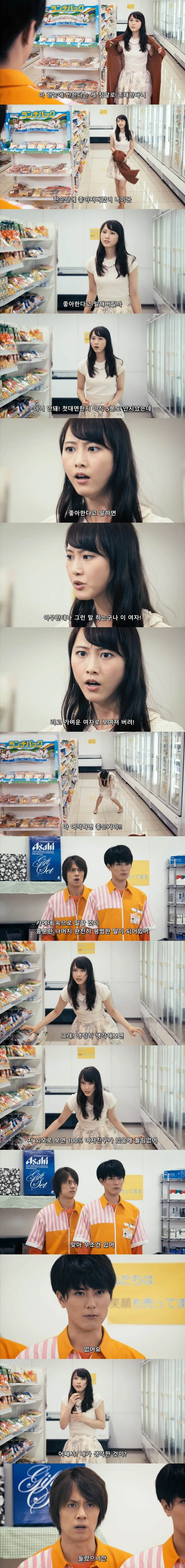 일본 드라마가.. 망한다는 이유라고? - 이미지 4