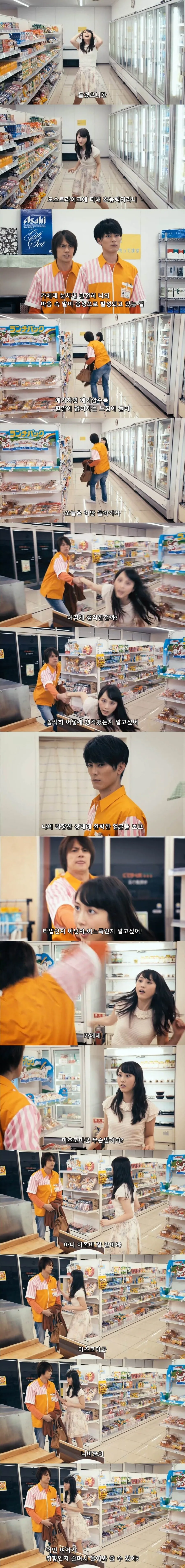 일본 드라마가.. 망한다는 이유라고? - 이미지 5