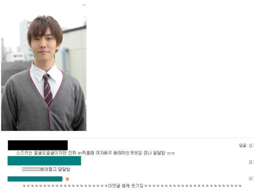 일본에서 남자 AV배우가 잘생기면 생기는 일