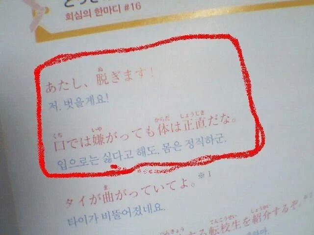 신혼부부의 올바른 대화법을 알려주는 책