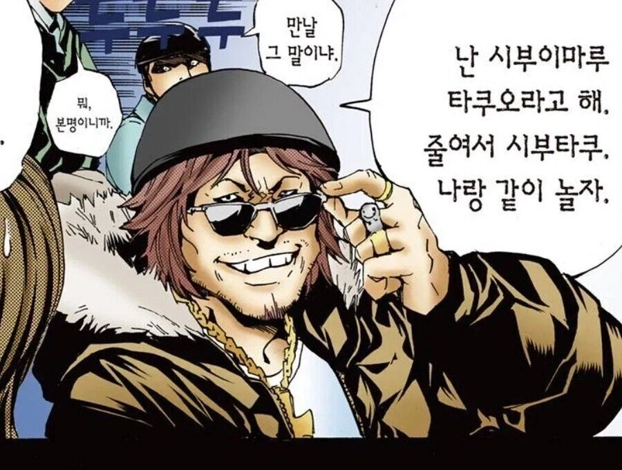 데스노트) 시부타쿠가 미디어 믹스를 거치면서 점점 쓰레기가 되는게