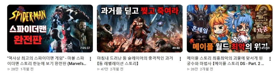 할배들 척추를 세워버린 유튜브
