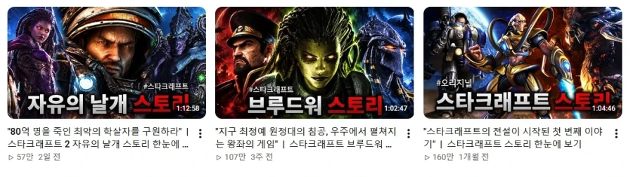 할배들 척추를 세워버린 유튜브 - 이미지 2