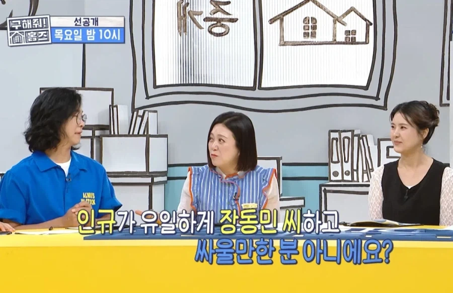개콘 개그맨 슬픔배틀 1인자 홍인규.jpg