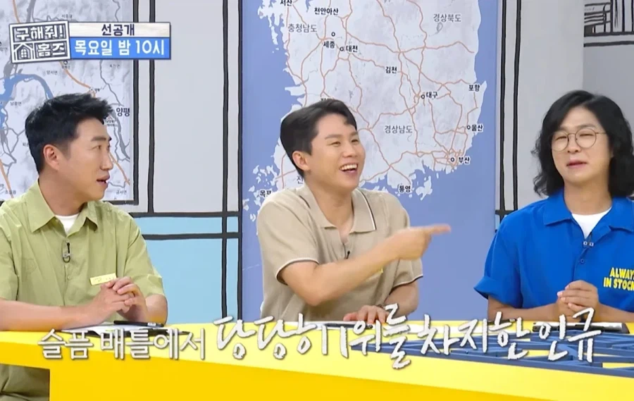 개콘 개그맨 슬픔배틀 1인자 홍인규.jpg - 이미지 5
