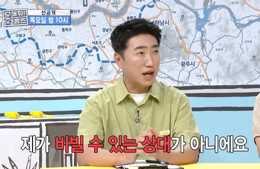 개콘 개그맨 슬픔배틀 1인자 홍인규.jpg - 이미지 6