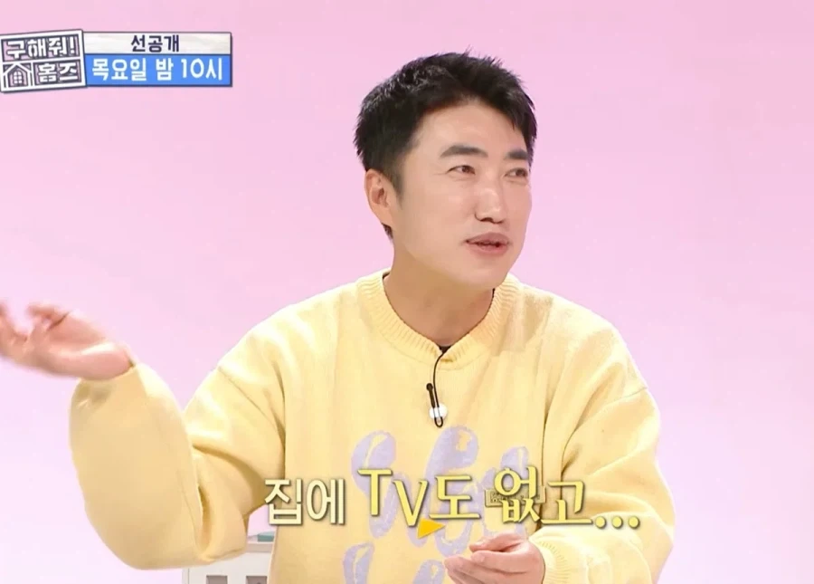 개콘 개그맨 슬픔배틀 1인자 홍인규.jpg - 이미지 7