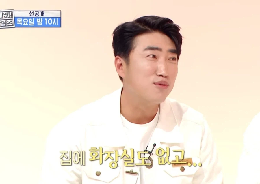개콘 개그맨 슬픔배틀 1인자 홍인규.jpg - 이미지 8