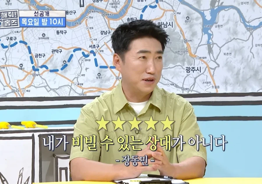 개콘 개그맨 슬픔배틀 1인자 홍인규.jpg - 이미지 10